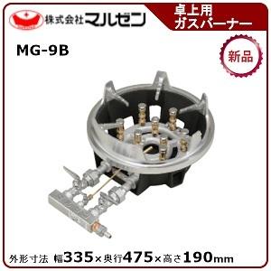 マルゼン（MARUZEN） スーパージャンボバーナー(卓上用ガスバーナー