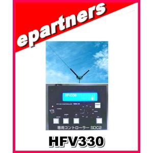 ATAS-120A(ATAS120A) YAESU 八重洲無線 オートアクティブチューニング