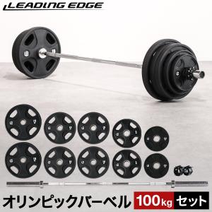 ラバーバーベルセット 140kg / シャフト180cm・160cm │ バーベル