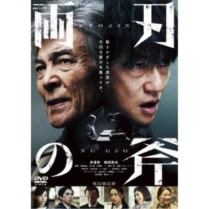 前略隊DVD第4弾【通常版】[M便 1/2] : KBCオンラインショップ ヤフー店