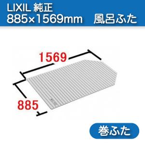 Panasonic（パナソニック） お風呂のふた （松下電工 ナショナル