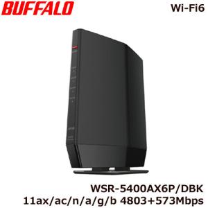 BUFFALO WSR-5400AX6P-BK （ブラック） 無線LANルーター - 最安値