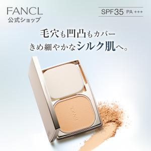 Kanebo（カネボウ） ラファイエ サマーパクトUV レフィル (オークル-C