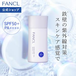 2e（ドゥーエ） 資生堂2e ベビー 日焼け止めミルク SPF20 PA++紫外線