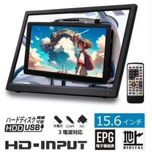 OVERTIME OVER TIME DVDプレーヤー搭載15.6インチフルセグポータブル