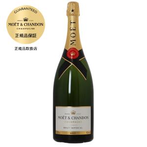 モエ アンペリアル シャンパン フランス シャンパーニュ エ シャンドン