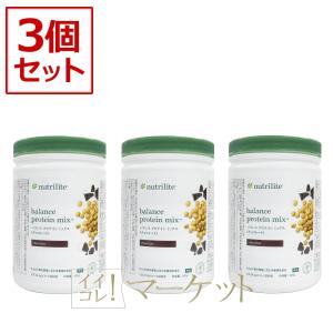 アムウェイ ニュートリキッズ トリプルバランス Amway【外箱開封済