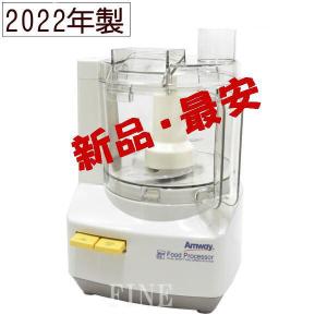 アムウェイ フードプロセッサー グレイティングディスク E-3294-J1