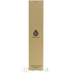 アムウェイ eSpringII 浄水器用 交換用カートリッジ e-Spring2