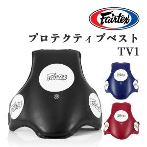 フェアテックス Fairtex 本革 フォーカスミット FMV9 大きい パンチ