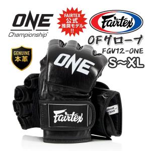 フェアテックス Fairtex ヘッドギア HG13 広視界 ヘッドガード フル