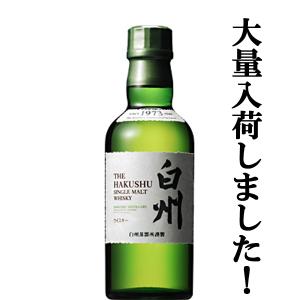 SUNTORY（サントリー） 【メーカー終売商品の為、激レア！】 山崎10年