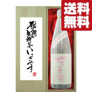 森伊蔵 【大量入荷！】【キング・オブ・焼酎！焼酎の最高峰！】 森伊蔵