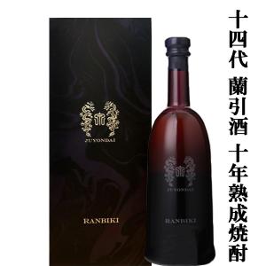 十四代 【幻の日本酒から造られた激レアの焼酎！】 鬼兜 蘭引酒 オーク