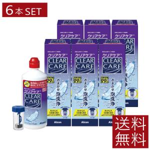 Alcon（アルコン） 送料無料 クリアケア480ml 5本 エーオーセプト AO