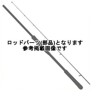 シマノ（SHIMANO） ( 純正パーツ/穂先のみ ) 23 ムーンショット BS