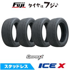 ブリザック VRX3 正規品 4本 スタッドレスタイヤ 195/50R19 88Q