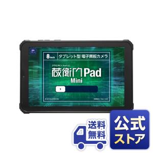公式】【送料無料】 蔵衛門御用達2021スタンダード : くらえもん