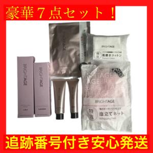 BRIGHTAGE ブライトエイジホワイト 第一三共 7点セット リフト