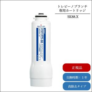 ピュアナノZX-05専用浄水カートリッジ ZX-05専用カートリッジ : NIC