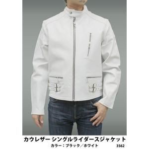 Schott N.Y.C（ショット） SCHOTT 革ジャン ライダースジャケット 迷彩