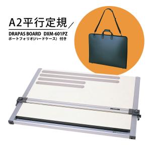 A2平行定規 ステッドラー マルスライナー 960 A2 : カワチ画材ヤフー店