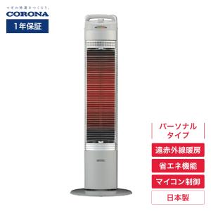CORONA（コロナ） 電気ストーブ コアヒートスリム 遠赤外線ヒーター CH