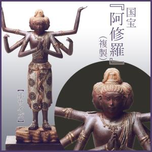 坂本龍馬 ブロンズ像 （喜多敏勝） : 掛け軸・絵画の専門店 掛軸堂画廊