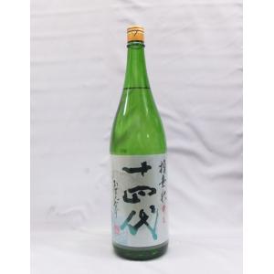 十四代 （クール便発送）朝日鷹 新酒 特撰本醸造 生貯蔵酒 1800ml