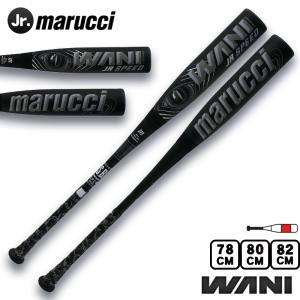 ルイスビルスラッガー 【ルイスビルスラッガー】少年用カタリストII TI