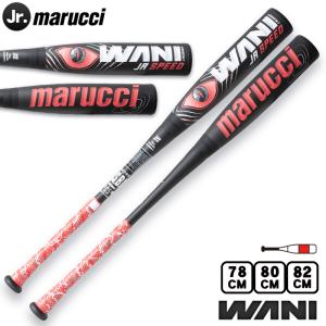 ミズノ/mizuno】限定 少年軟式用FRP製バット ビヨンドマックス