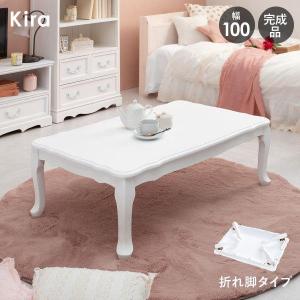 アンティーク調ローテーブル 猫脚プリンセスシリーズ リビングテーブル
