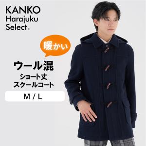 EASTBOY（イーストボーイ） コート ダッフルコート 学生 女子 スクール