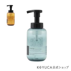 KEYUCA（ケユカ） ソープディスペンサー 詰め替えボトル シャンプー