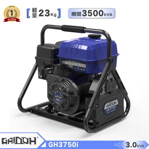 Gaidoh ☆コスパNO.1☆Gaidohインバーター発電機 定格4.0kVA ガソリン