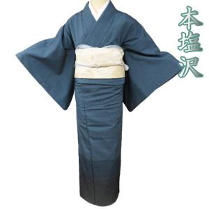 FINAL PRICE ／ 塩沢 お召し 御召 着物 中古 やまだ織 作家物 落款