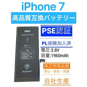 純正バッテリー90-99% iPhone 15 128GB Cランク : 中古スマホと