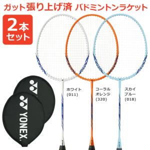 adidas（アディダス） バドミントンセット ラケット バドミントン
