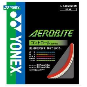 YONEX（ヨネックス） 「BG66 ULTIMAX BG66アルティマックス BG66UM