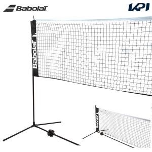 YONEX（ヨネックス） 「最短当日出荷」YONEX ソフトテニス練習用