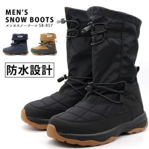 弘進ゴム KOHSHIN 防寒安全靴 マックウォーカー W1900 安全靴 冬用 先