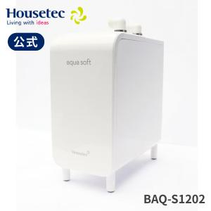 ハウステック aqua soft AQ-S401 アクアソフト シャワー 用軟水器 新品