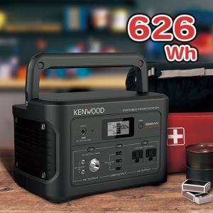 直送品】 Victor ポータブル電源 BN-RF1500 【大型】 : 道具屋さん