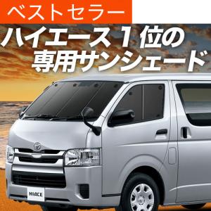 TRD 【 ハイエースバン / レジアスエース 200系 専用設計