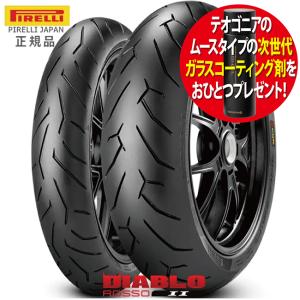 DUNLOP（ダンロップ） DUNLOP SPORTMAX GPR-300 スポーツマックス ジー
