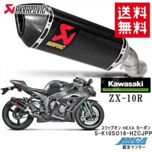 スズキ（SUZUKI） スカイウェイブ250 CJ43A カチ上げマフラー 極太