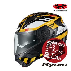 OGK Kabuto（オージーケーカブト） OGK KABUTO RYUKI ALERT（リュウキ
