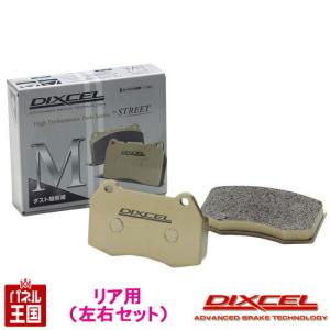 DIXCEL（ディクセル） DIXCEL Z1215028 スポーツブレーキパッド Z type