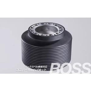 Works Bell（ワークスベル） ステアリングボス ( 534 ) トヨタ マーク