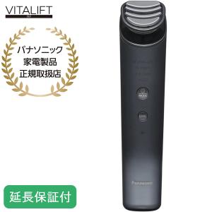 Panasonic（パナソニック） 【5年保証付】 スチーマー ナノケア